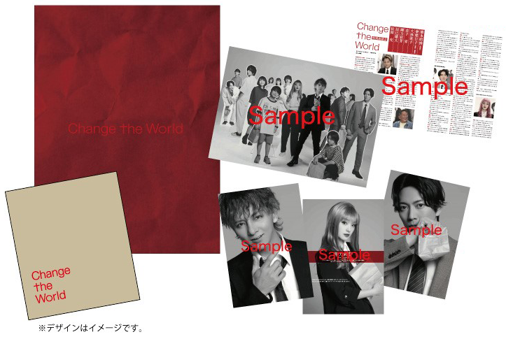 舞台《Change the World》2024年6月8日(土)~ 6月16日(日 舞台《Change the World》2024年6月8日(土)~ 6月16日(日