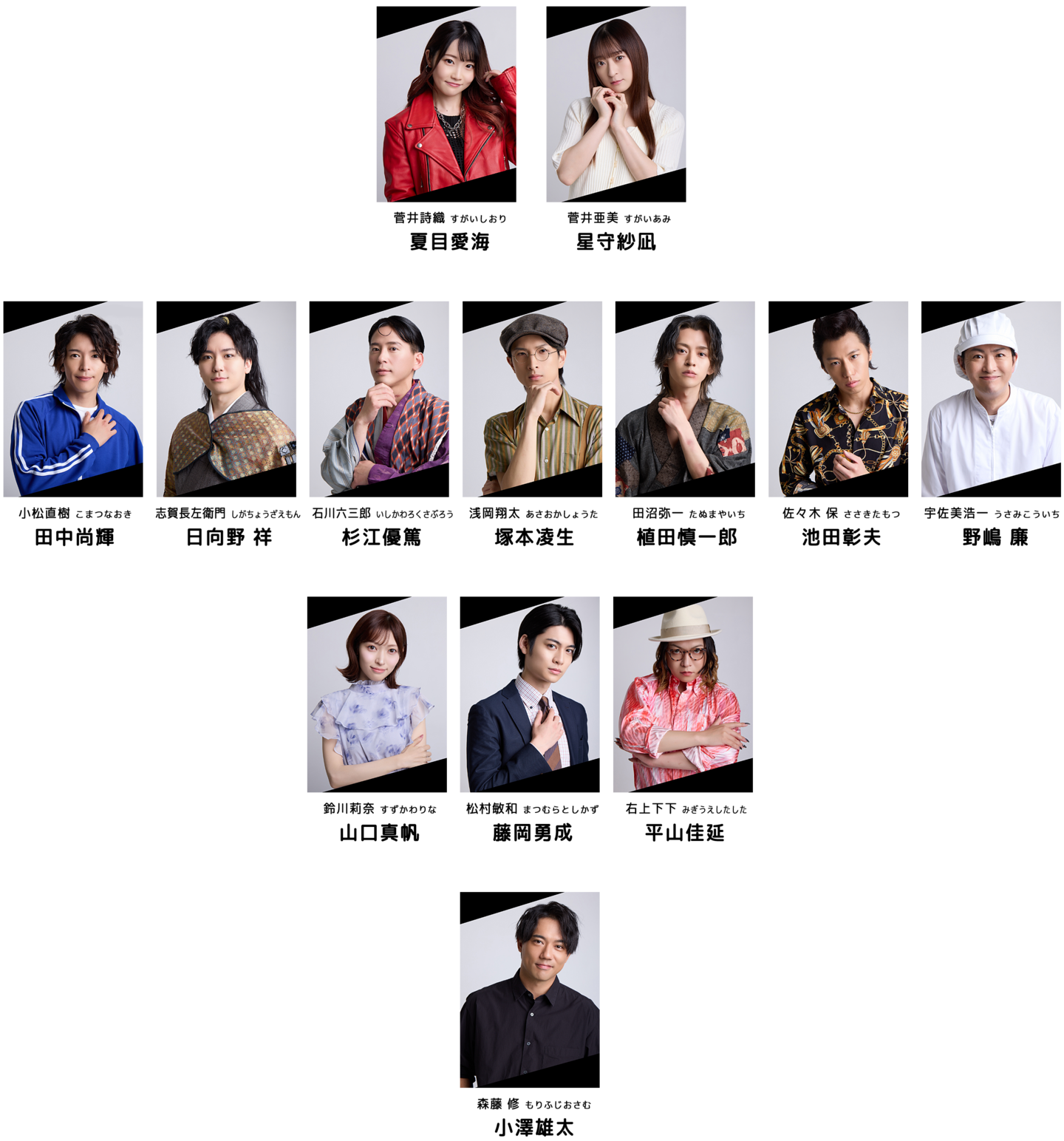 舞台《HOUSEⅡ -7人の地縛霊-》2025年8月15日~8月23日、あうる 舞台《HOUSEⅡ -7人の地縛霊-》2025年8月15日~8月23日、あうる