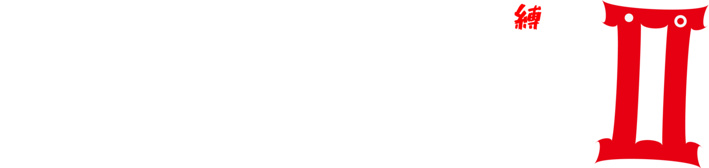 舞台「HOUSEⅡ -7人の地縛霊-」