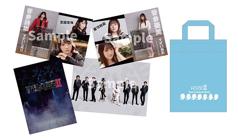 舞台《HOUSEⅡ -7人の地縛霊-》2025年8月15日~8月23日、あうる 舞台《HOUSEⅡ -7人の地縛霊-》2025年8月15日~8月23日、あうる