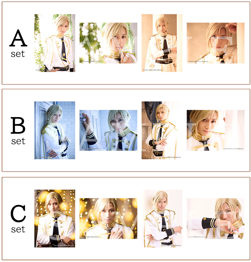 ブロマイドセット：飯島 颯（SUPER★DRAGON）