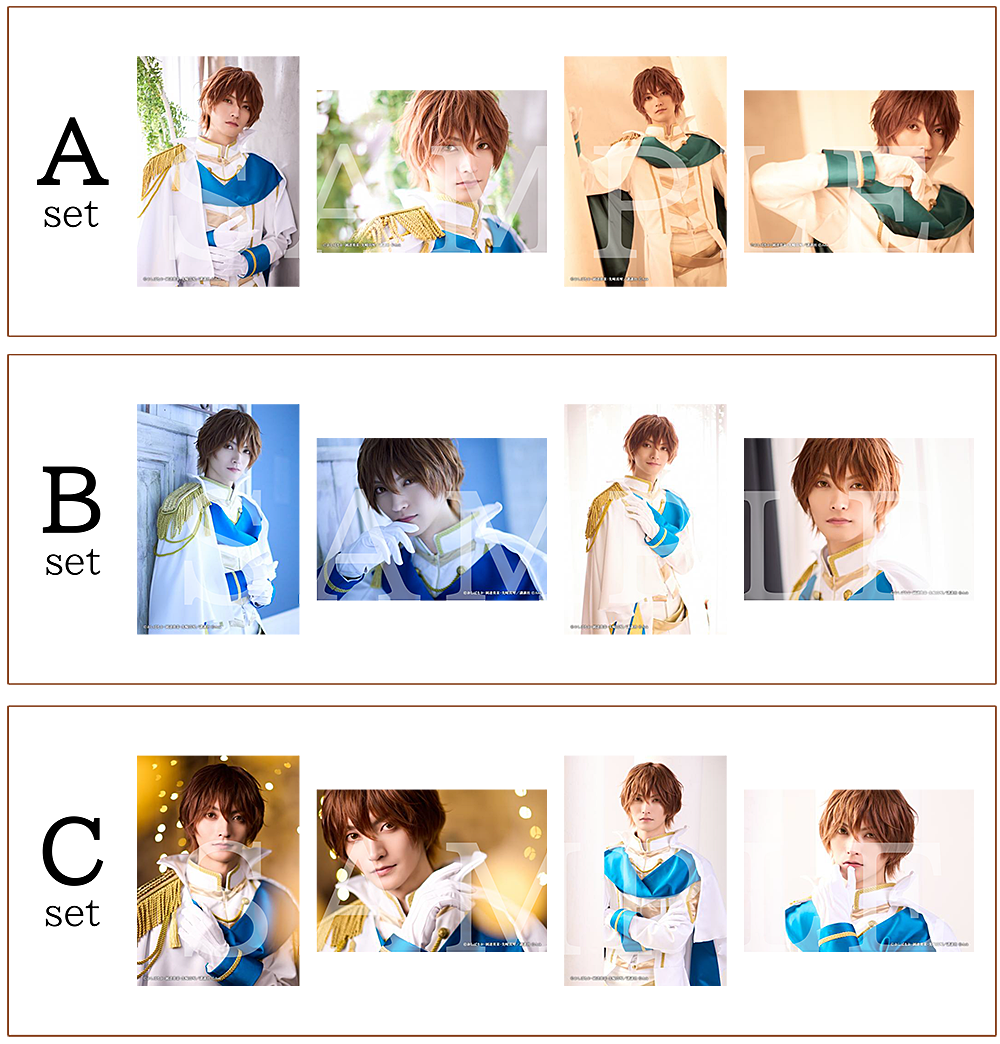 ブロマイドセット：山本涼介