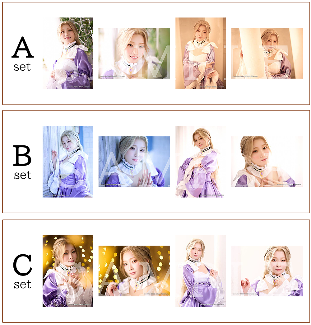 ブロマイドセット：岸みゆ（#ババババンビ）