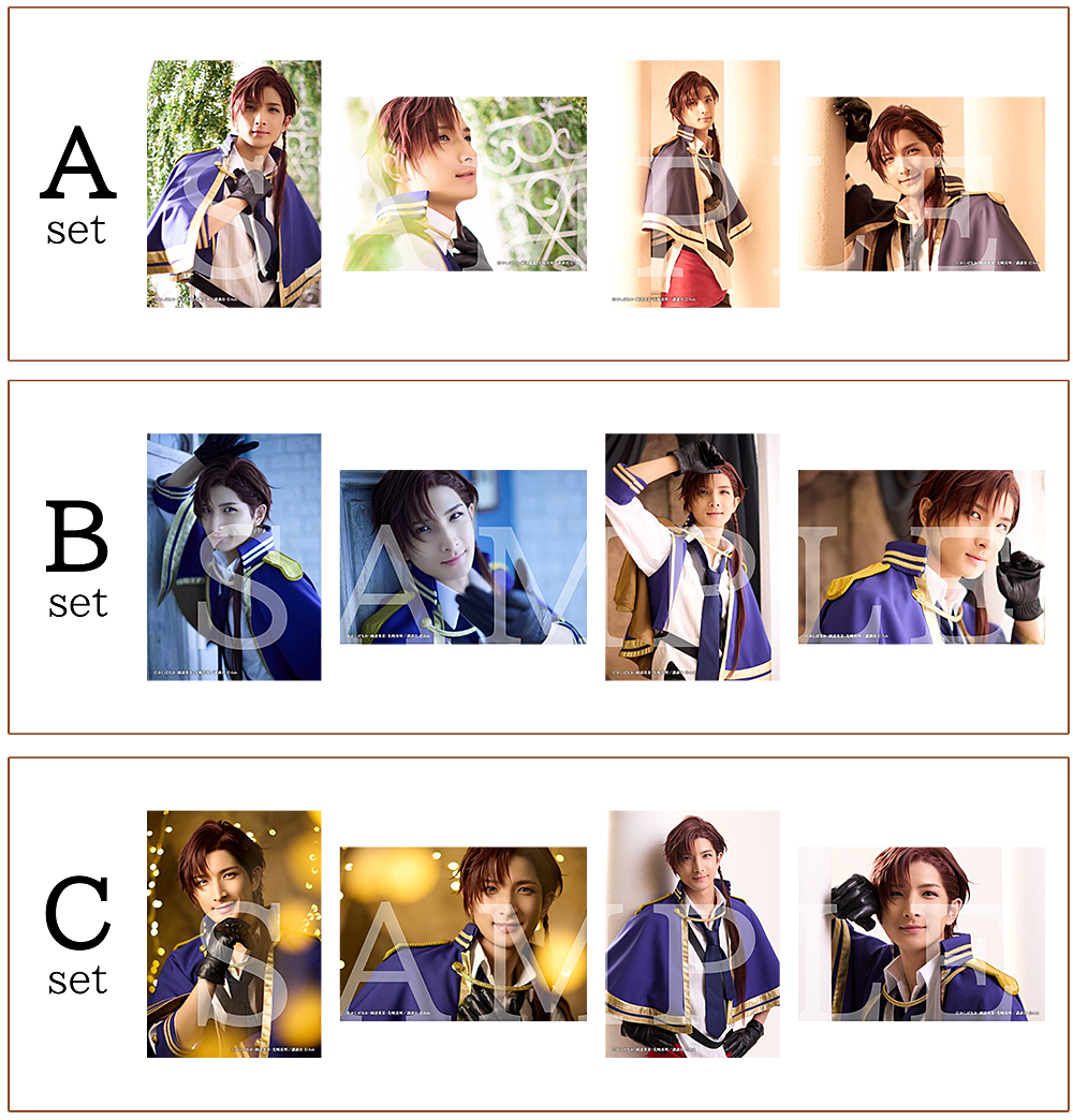 ブロマイドセット：塚本凌生