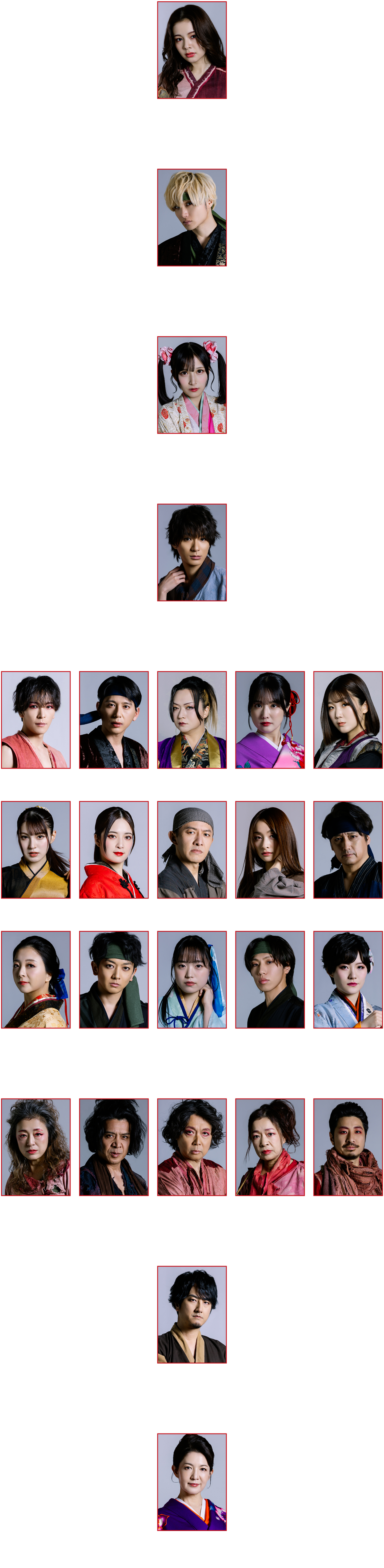 舞台 ～らんシリーズ～「月の谷」「らん」「赤い石」三作品合体完全版