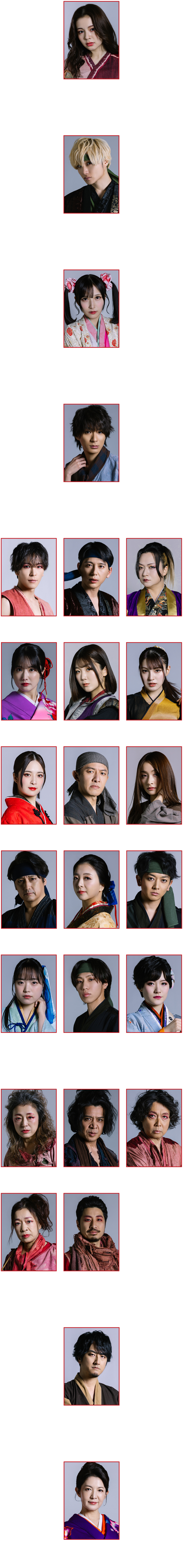 奏組公演vol.3 らん 舞台 ～らんシリーズ～「月の谷」「らん」「赤い石」三作品合体完全版