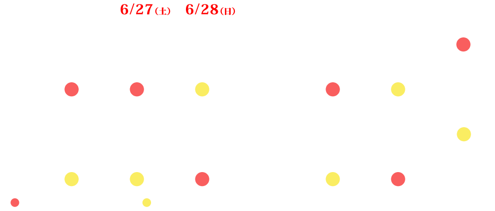 公演スケジュール