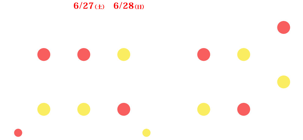 公演スケジュール
